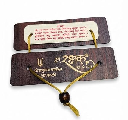 Wooden Shri Hanuman Chalisa & Aarti Hanging Pocket Book | Spiritual Car Dashboard & Home Décor Ornament | Devotional Gift Item alternate view